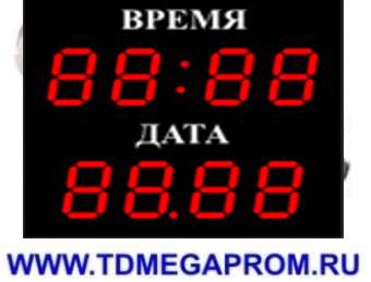 Электронные табло от ТД МЕГАПРОМ
