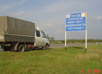 Транспортные услуги на Газели по межгороду, в Украину, в Беларусь.