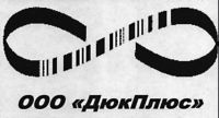 Алюмосиликатная Микросфера