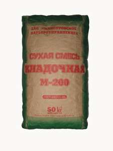 Сухая смесь М 200