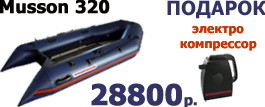 Подвесной бензиновый мотор Nissan Marine NS 9.8 B по сниженной цене