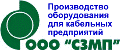 Станки, линии, оборудование для производства кабеля