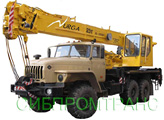 Автокран КС-55722-1