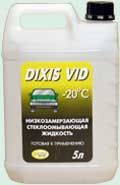 Незамерзающая стеклоомывающая жидкость ПРЕМИУМ-класса DIXIS VID от производителя!