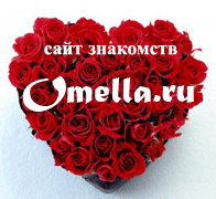 Omella