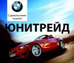 Оригинальные Запчасти BMW (БМВ) = СПб = Опт и Розница