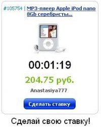 Лучший аукцион в России и Украине molotok777.ru/128257/