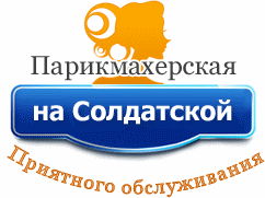 аренда парикмахерского кресла - сдам