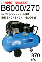 Компрессоры ABAC