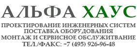 Ппроектирование инженерных систем