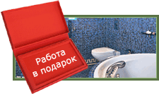 Ремонт квартир в Санкт-Петербурге