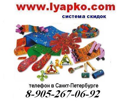 Живите без боли