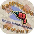 Сантехника установка пластик металлопластик Харьков сантехнические работы канализация