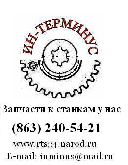 продаю плиту 320х900 электромагнитная