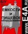 Пищевая емкость из нержавеющей стали