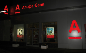 Световые панели «МегаЛайт» - достойный выбор российский банков!