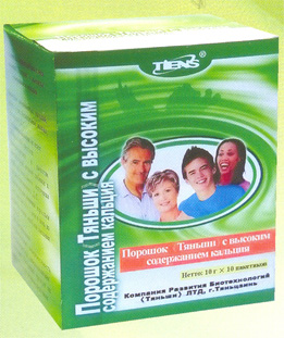 Кальций, которого ждали