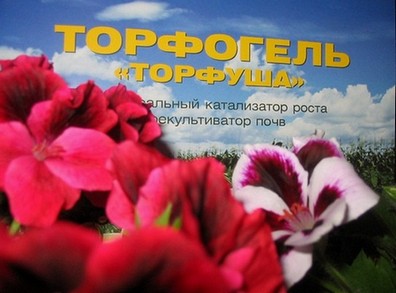 Гуматы, Гуминовые, Удобрение нового  поколения – Торфогель