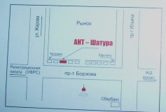 АНТ - ШАТУРА СЛУЖБА НЕДВИЖИМОСТИ с 1991г.