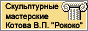 отделка фасада