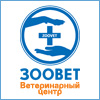 Специалист по проблемам поведения животных.