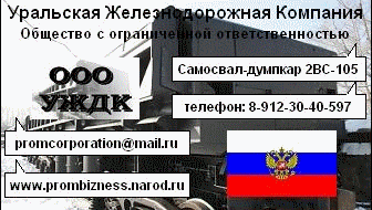Труба б/у 820х9-10 куплю