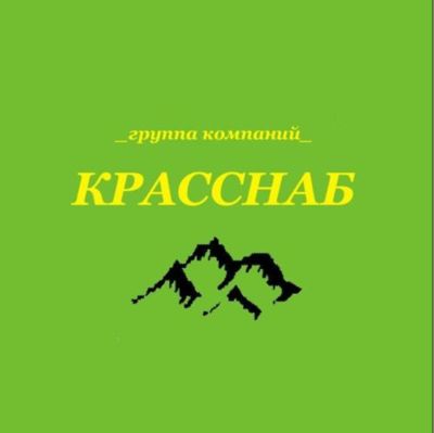 Промышленные наливные полы! Антикризисное предложение!