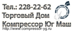 компрессор 203 ВП-20/8 (203ВП-20/8)