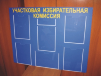 Ценникодержатели. Подставки по косметику и бижутерию.