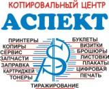 Цифровая печать по цене ризографии.