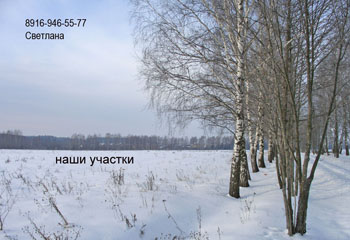 Участки ИЖС Крекшино, все коммуникации