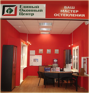 Пластиковые окна по выгодным ценам!