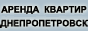 Сдам, 1 комнатная, Днепропетровск-Центр