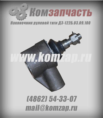 Запасные части для автогрейдеров ДЗ-122