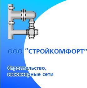 инженерные сети, электромонтажные работы, общестроительные работы, отделочные ра
