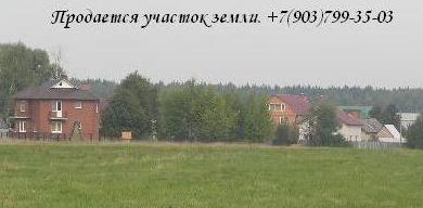 ПРОДАМ ЗЕМЛЮ. 23км.от МКАД.