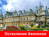 Пластиковые окна ПВХ, производство окон, продажа и установка