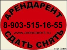 Сдаются в аренду квартиры г. Мытищи