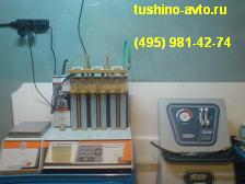 Промывка ультразвуковая очистка форсунок, Тушино-Авто, Tushino-Avto