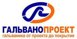 Гальванопроект – металлообработка, изготовление металлоконструкций, металлоизделий