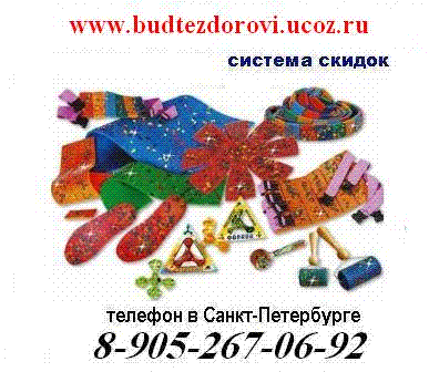 Аппликаторы Ляпко в Санкт-Петербурге массажные средства по оптовой цене