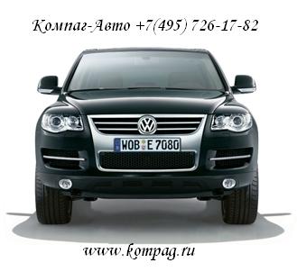 ЗАПЧАСТИ АУДИ (AUDI), ФОЛЬКСВАГЕН (VW, VOLKSWAGEN)