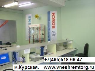 Аксессуары, запчасти, комплектующие почтой: Bosch-Siemens (Бош-Сименс),Gaggenau, Neff, Thomas, Braun. Москва.