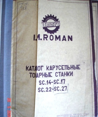 Расточные Horizontal Borers San Rocco Castel Pama Schiess Ceruti Union Lazzati. Техническая документация паспорта электрические схемы Европейских прои