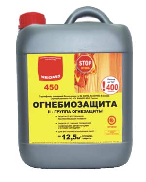 Neomid (Неомид) 450, 2гр. НПБ 251-98, 20л. Огнебиозащитный состав для древесины.