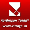 Витражные материалы