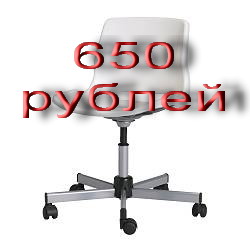 мебель!!!