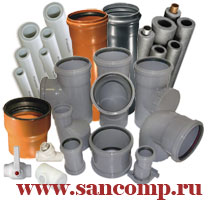 Комплектация инженерных систем Водоснабжениян