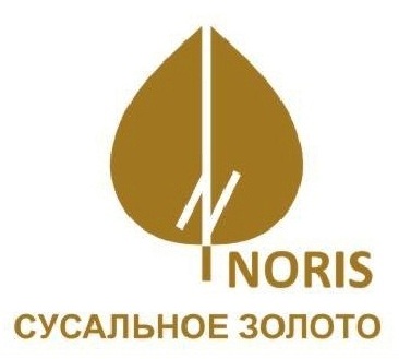 Сусальное золото, поталь