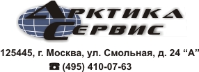 Ремонт холодильного оборудования в типографиях